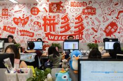 4分钟科普!泉州企业网站_哔哩哔哩-3
